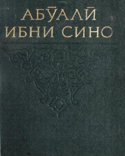 nigoe-ba-taierix-va-tamadduni-orie132